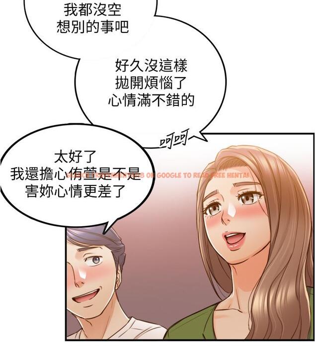 查看漫画正妹小主管 - 第84話-誘發嫉妒的double date - tymanga.com中的532779图片