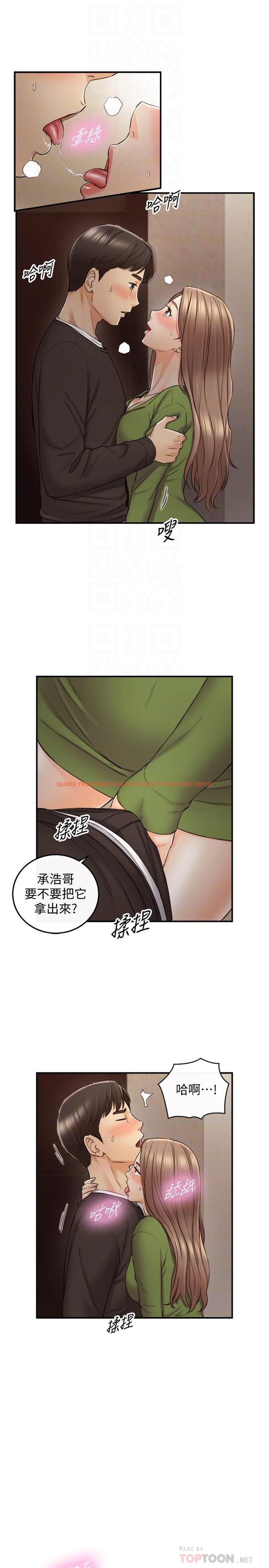 查看漫画正妹小主管 - 第85話-在公廁高潮 - tymanga.com中的534688图片