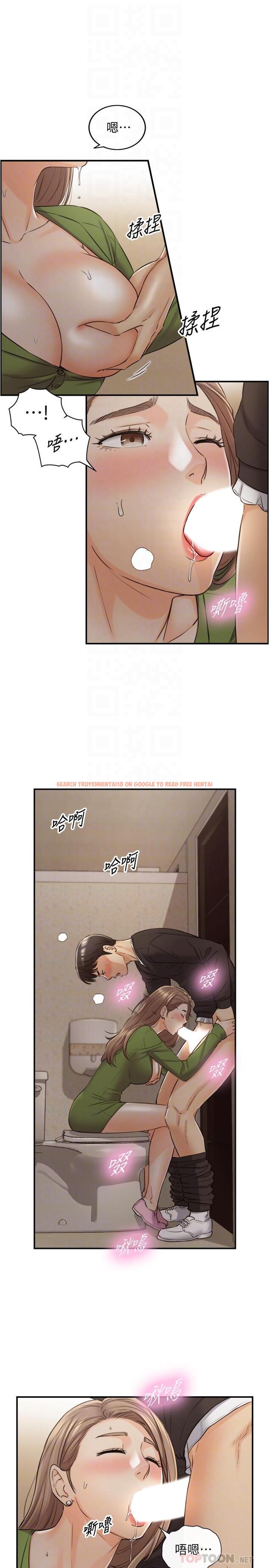查看漫画正妹小主管 - 第85話-在公廁高潮 - tymanga.com中的534694图片