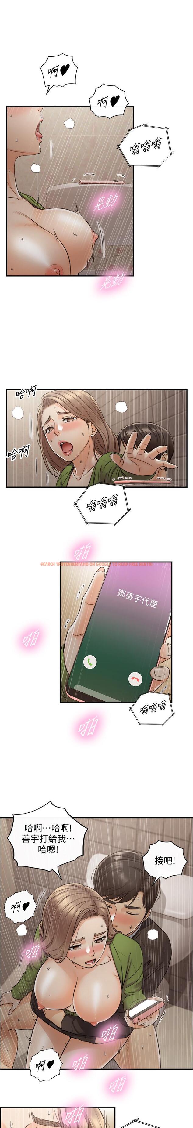 查看漫画正妹小主管 - 第85話-在公廁高潮 - tymanga.com中的534710图片