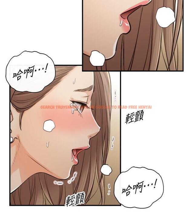 查看漫画正妹小主管 - 第85話-在公廁高潮 - tymanga.com中的534713图片