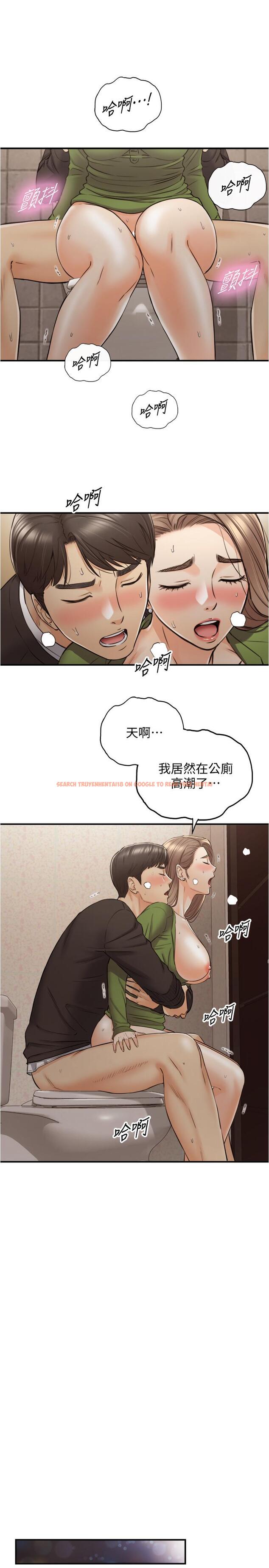 查看漫画正妹小主管 - 第85話-在公廁高潮 - tymanga.com中的534714图片