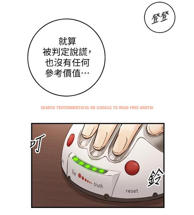 查看漫画正妹小主管 - 第86話-怎麼樣，舒服嗎 - tymanga.com中的536698图片