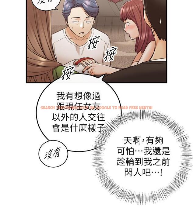 查看漫画正妹小主管 - 第86話-怎麼樣，舒服嗎 - tymanga.com中的536702图片