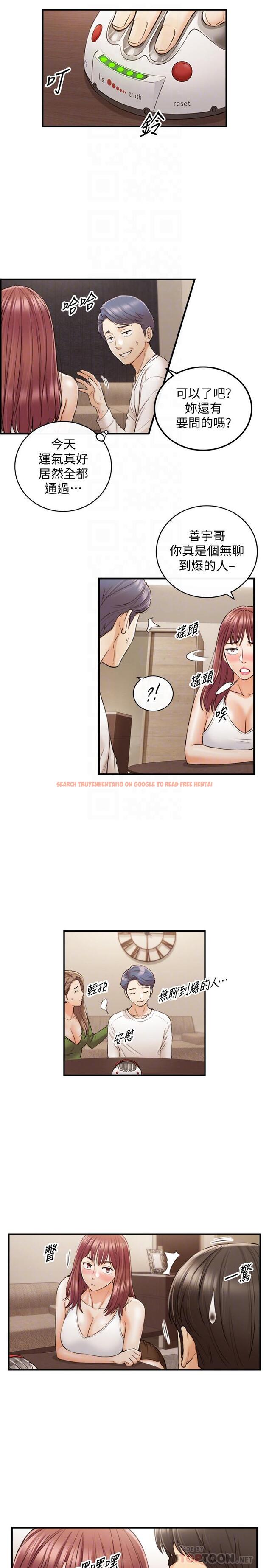 查看漫画正妹小主管 - 第86話-怎麼樣，舒服嗎 - tymanga.com中的536703图片