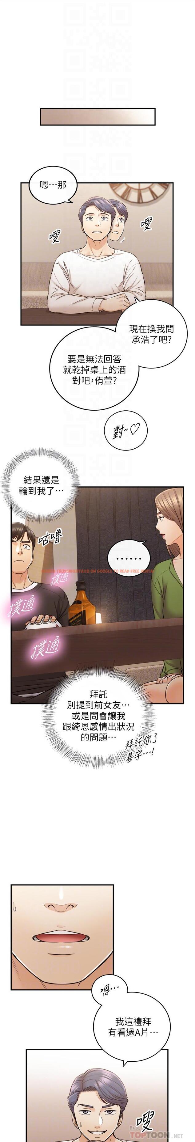 查看漫画正妹小主管 - 第86話-怎麼樣，舒服嗎 - tymanga.com中的536705图片