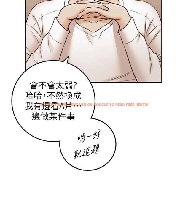 查看漫画正妹小主管 - 第86話-怎麼樣，舒服嗎 - tymanga.com中的536706图片