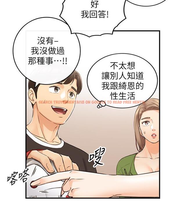 查看漫画正妹小主管 - 第86話-怎麼樣，舒服嗎 - tymanga.com中的536708图片