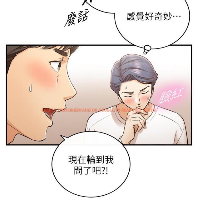 查看漫画正妹小主管 - 第86話-怎麼樣，舒服嗎 - tymanga.com中的536710图片