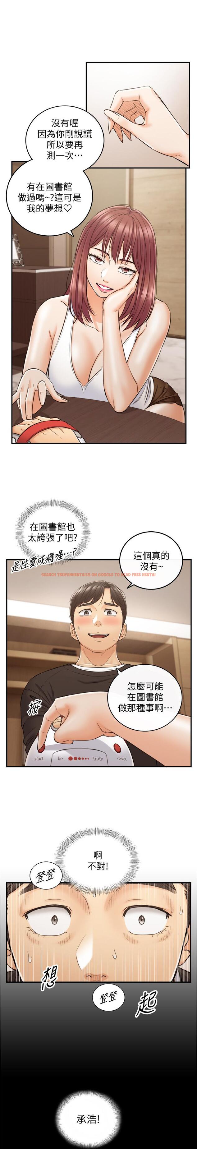 查看漫画正妹小主管 - 第86話-怎麼樣，舒服嗎 - tymanga.com中的536711图片