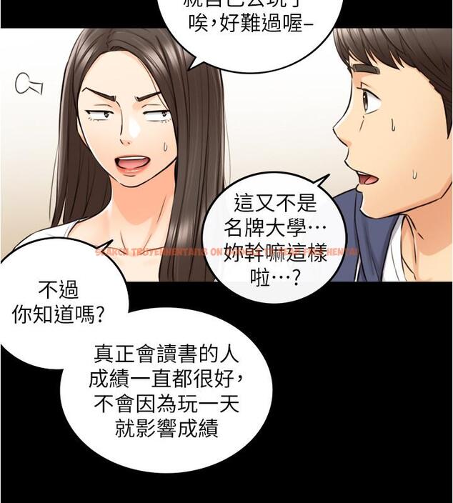 查看漫画正妹小主管 - 第86話-怎麼樣，舒服嗎 - tymanga.com中的536714图片