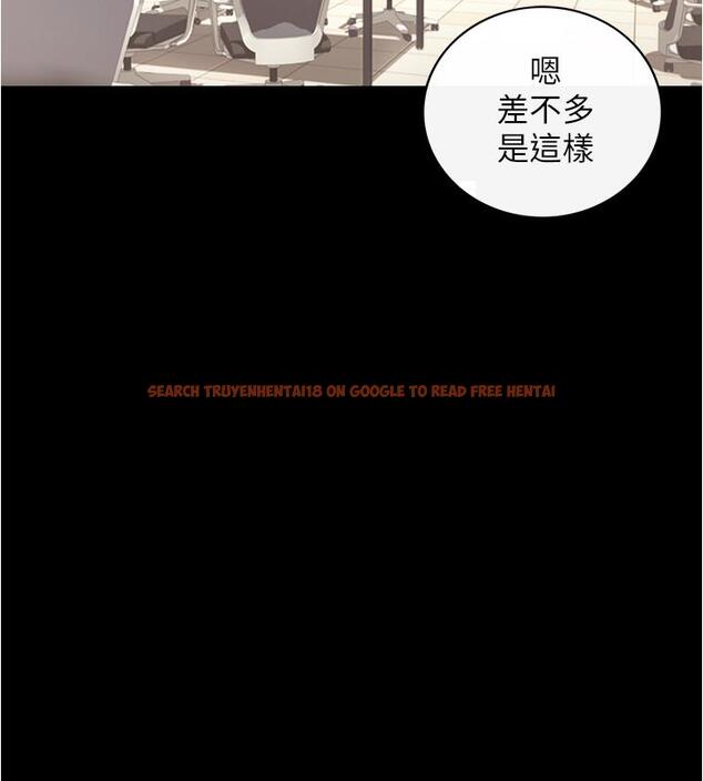 查看漫画正妹小主管 - 第86話-怎麼樣，舒服嗎 - tymanga.com中的536716图片