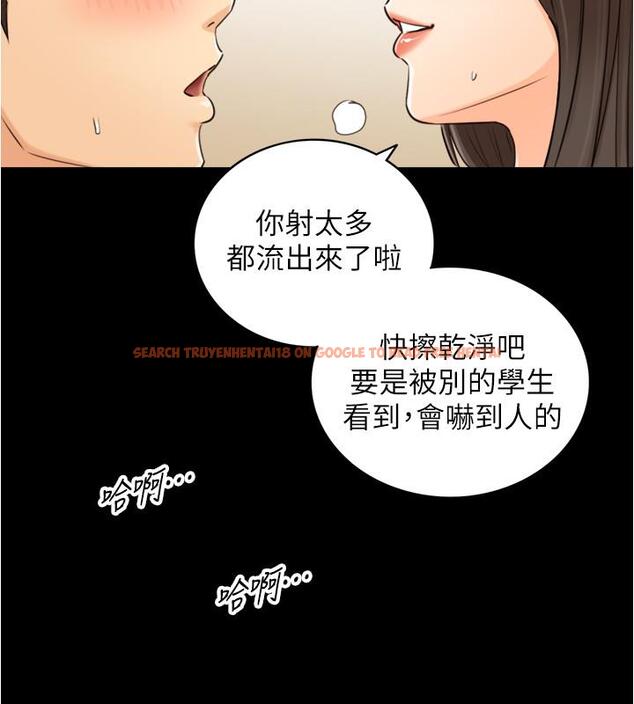 查看漫画正妹小主管 - 第86話-怎麼樣，舒服嗎 - tymanga.com中的536722图片