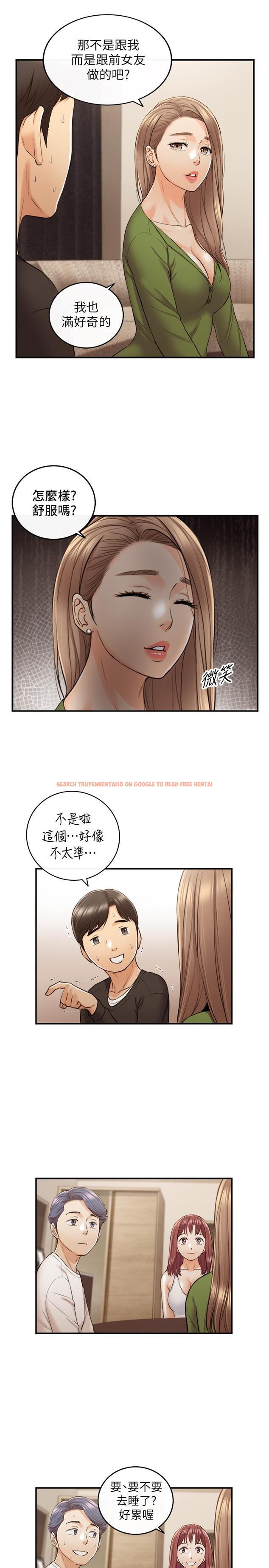查看漫画正妹小主管 - 第86話-怎麼樣，舒服嗎 - tymanga.com中的536725图片