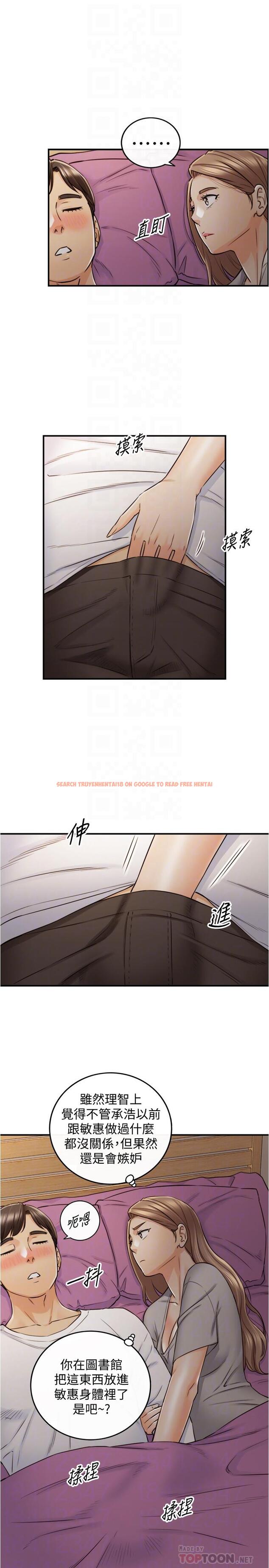 查看漫画正妹小主管 - 第87話-呃，祝你們打炮愉快 - tymanga.com中的540395图片