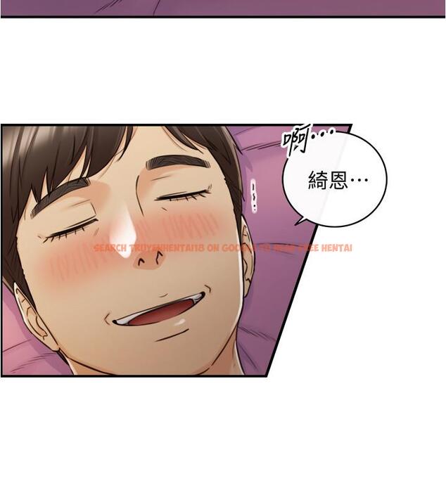 查看漫画正妹小主管 - 第87話-呃，祝你們打炮愉快 - tymanga.com中的540396图片