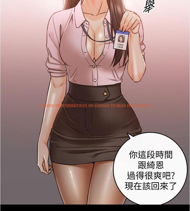 查看漫画正妹小主管 - 第87話-呃，祝你們打炮愉快 - tymanga.com中的540400图片