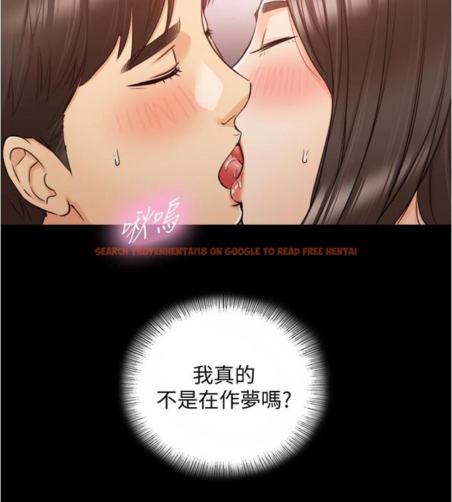 查看漫画正妹小主管 - 第87話-呃，祝你們打炮愉快 - tymanga.com中的540412图片