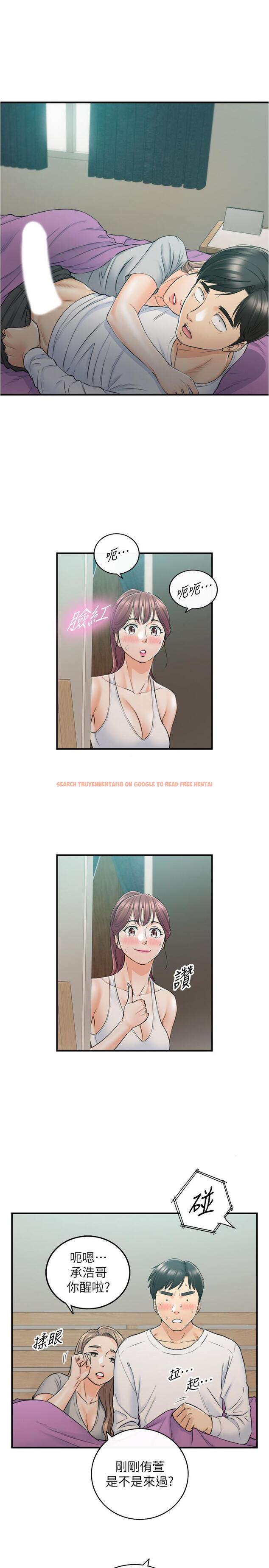 查看漫画正妹小主管 - 第87話-呃，祝你們打炮愉快 - tymanga.com中的540419图片