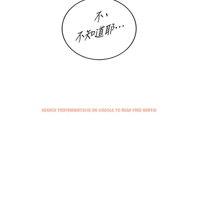 查看漫画正妹小主管 - 第87話-呃，祝你們打炮愉快 - tymanga.com中的540420图片