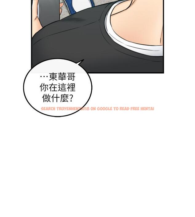 查看漫画正妹小主管 - 第88話-讓人忘記煩惱的驚喜 - tymanga.com中的542634图片