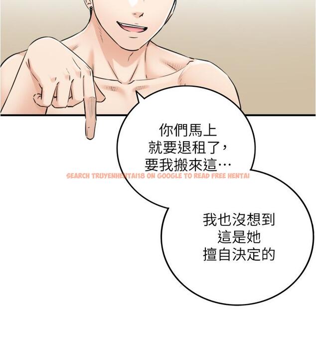 查看漫画正妹小主管 - 第88話-讓人忘記煩惱的驚喜 - tymanga.com中的542639图片