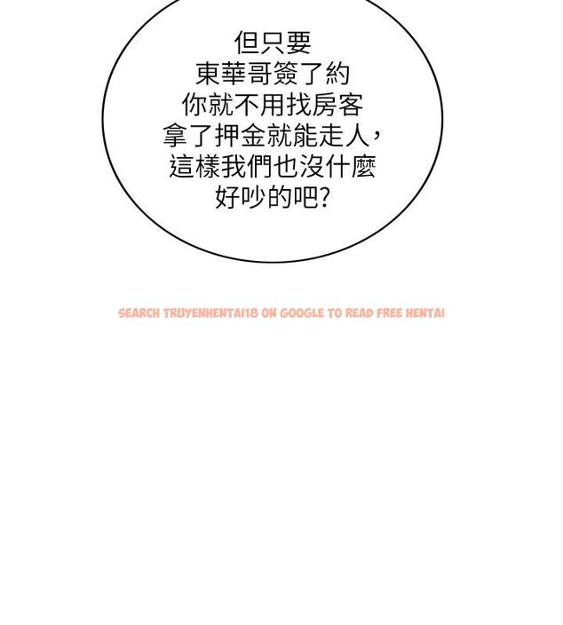 查看漫画正妹小主管 - 第88話-讓人忘記煩惱的驚喜 - tymanga.com中的542641图片
