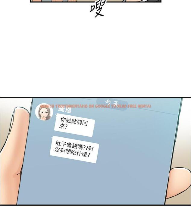 查看漫画正妹小主管 - 第88話-讓人忘記煩惱的驚喜 - tymanga.com中的542655图片