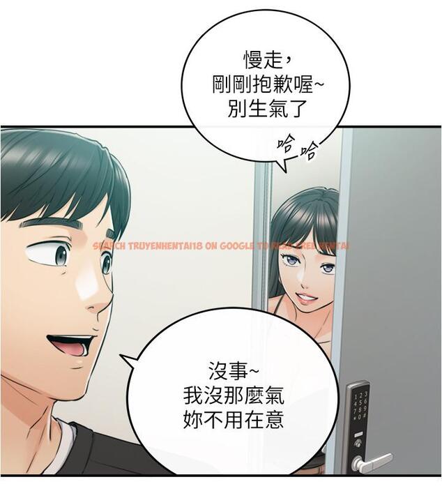 查看漫画正妹小主管 - 第88話-讓人忘記煩惱的驚喜 - tymanga.com中的542659图片