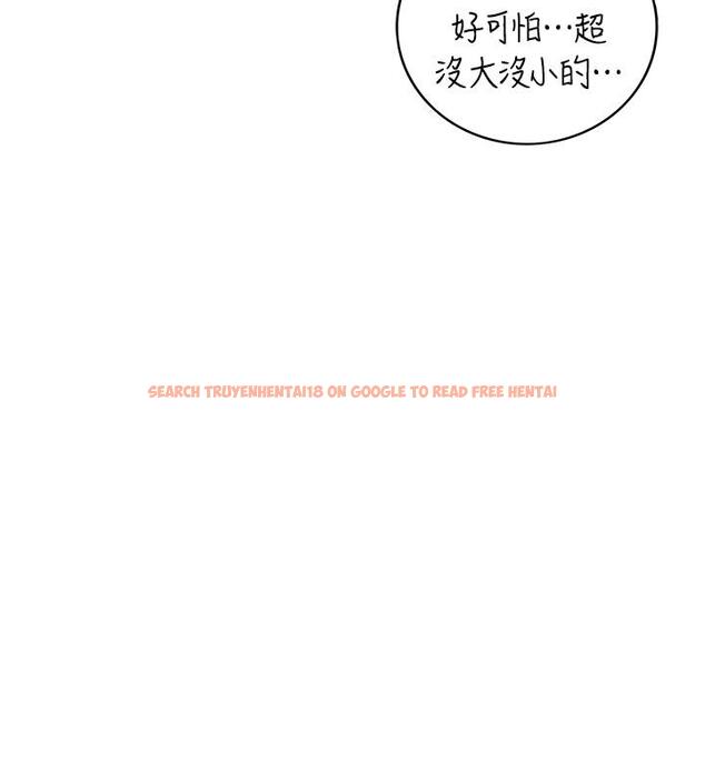 查看漫画正妹小主管 - 第88話-讓人忘記煩惱的驚喜 - tymanga.com中的542661图片