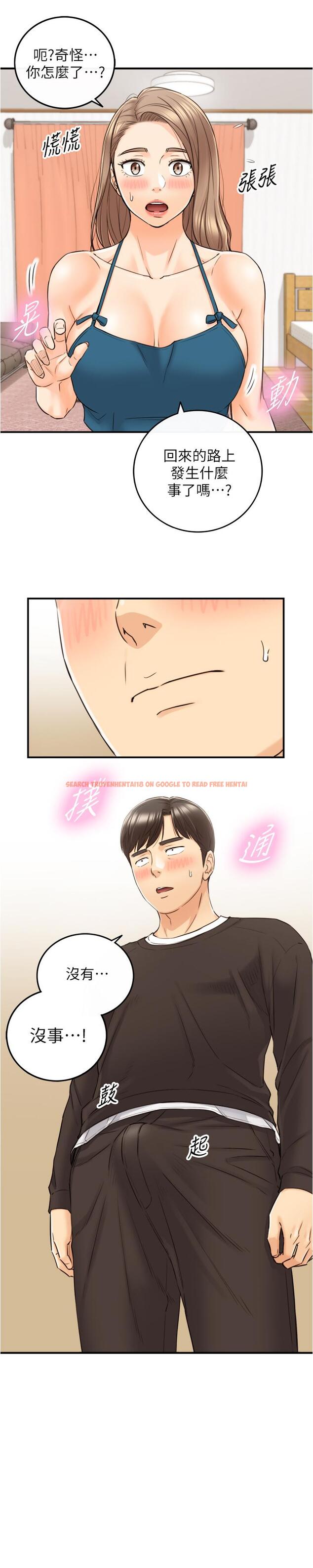 查看漫画正妹小主管 - 第88話-讓人忘記煩惱的驚喜 - tymanga.com中的542664图片