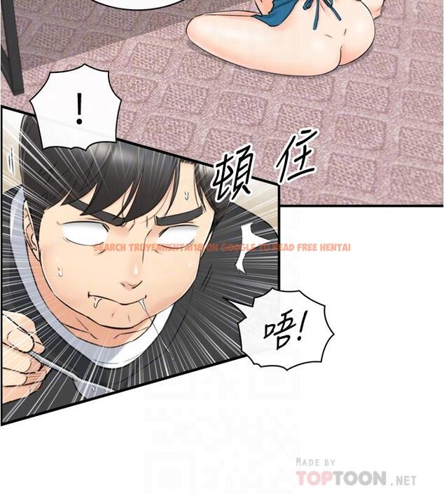 查看漫画正妹小主管 - 第89話-我是淫蕩的小野貓 - tymanga.com中的544612图片