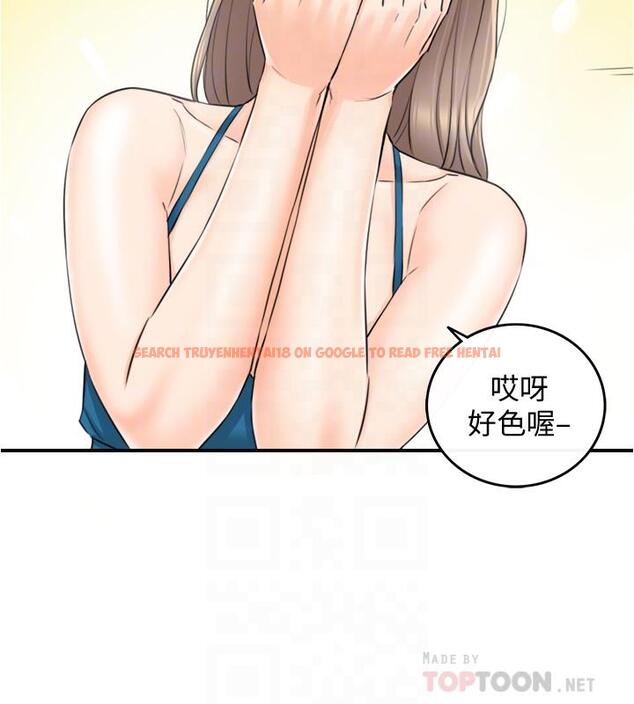 查看漫画正妹小主管 - 第89話-我是淫蕩的小野貓 - tymanga.com中的544618图片