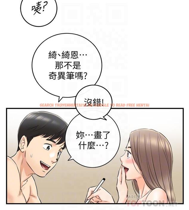 查看漫画正妹小主管 - 第89話-我是淫蕩的小野貓 - tymanga.com中的544624图片