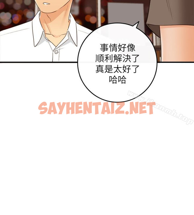 查看漫画正妹小主管 - 第9話-酒後吐真言 - sayhentaiz.net中的231052图片