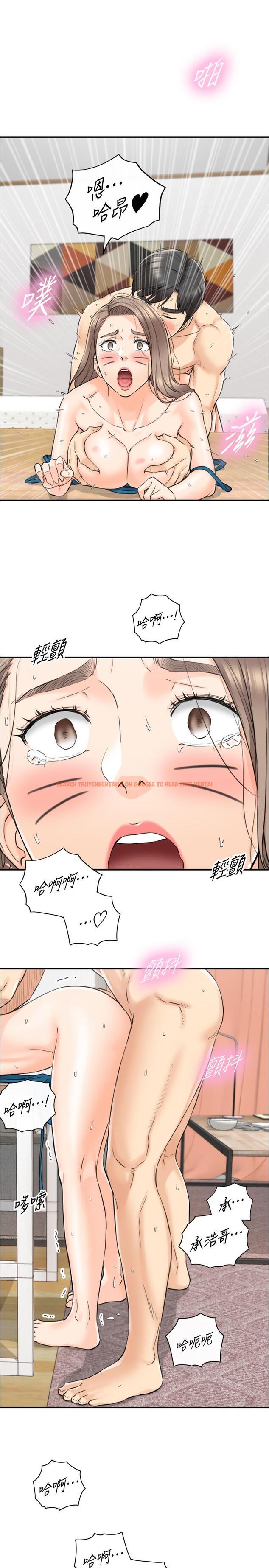 查看漫画正妹小主管 - 第90話-我已經是承浩哥的形狀了 - tymanga.com中的546357图片