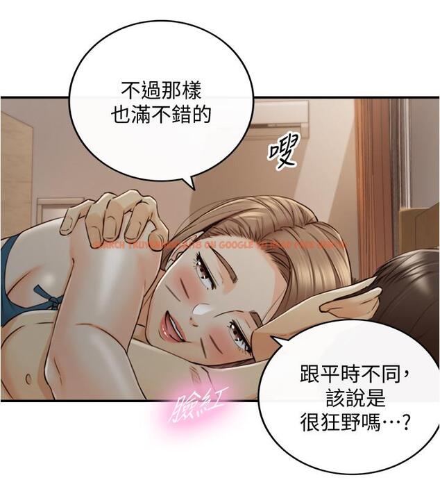 查看漫画正妹小主管 - 第90話-我已經是承浩哥的形狀了 - tymanga.com中的546362图片