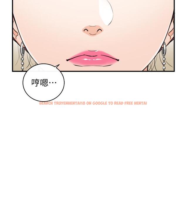 查看漫画正妹小主管 - 第90話-我已經是承浩哥的形狀了 - tymanga.com中的546368图片
