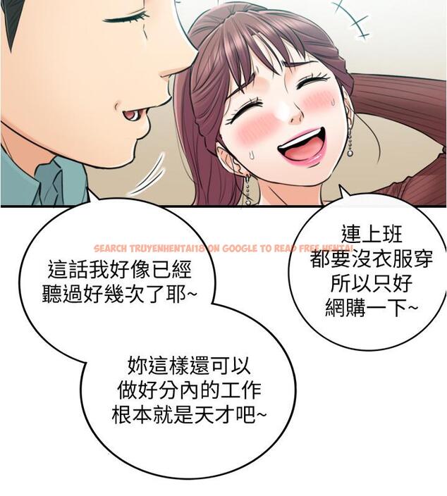 查看漫画正妹小主管 - 第90話-我已經是承浩哥的形狀了 - tymanga.com中的546370图片