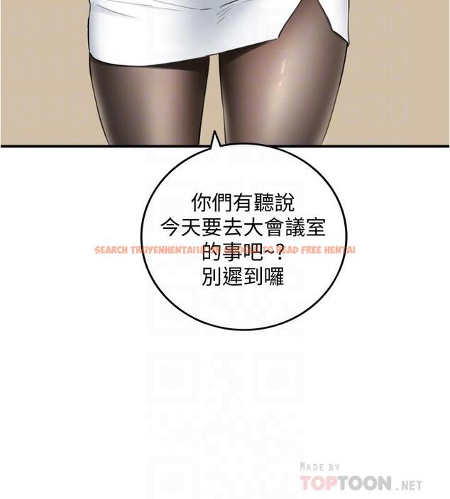 查看漫画正妹小主管 - 第91話-甜蜜的辦公室戀情 - tymanga.com中的548487图片