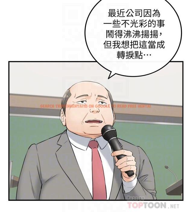查看漫画正妹小主管 - 第91話-甜蜜的辦公室戀情 - tymanga.com中的548489图片