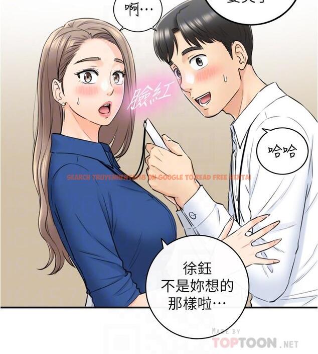 查看漫画正妹小主管 - 第91話-甜蜜的辦公室戀情 - tymanga.com中的548491图片