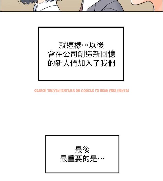 查看漫画正妹小主管 - 第91話-甜蜜的辦公室戀情 - tymanga.com中的548503图片