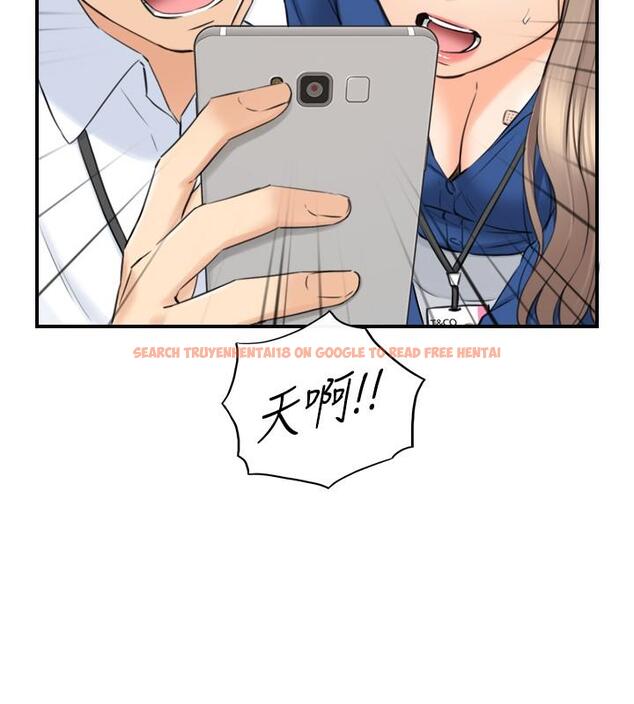 查看漫画正妹小主管 - 第91話-甜蜜的辦公室戀情 - tymanga.com中的548505图片