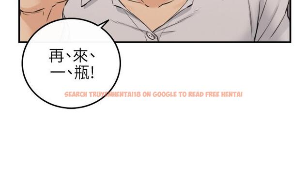 查看漫画正妹小主管 - 第91話-甜蜜的辦公室戀情 - tymanga.com中的548511图片