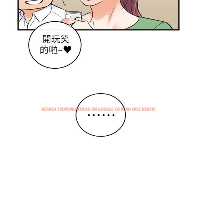 查看漫画正妹小主管 - 第91話-甜蜜的辦公室戀情 - tymanga.com中的548513图片