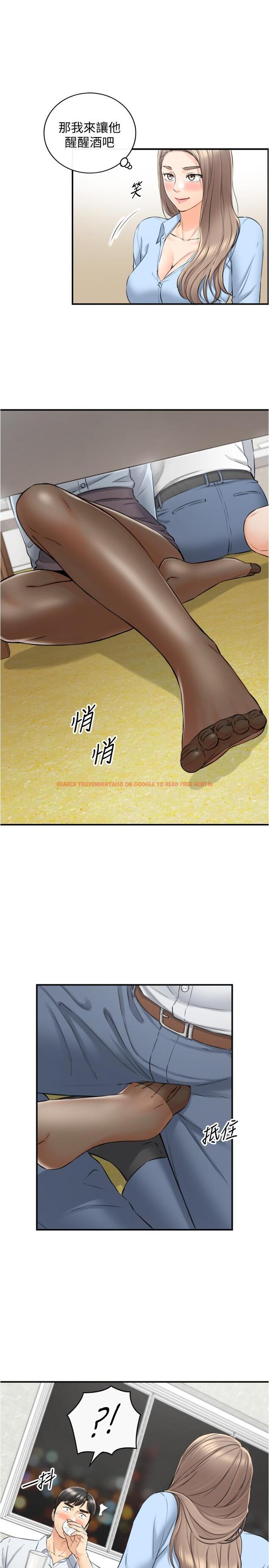 查看漫画正妹小主管 - 第91話-甜蜜的辦公室戀情 - tymanga.com中的548516图片