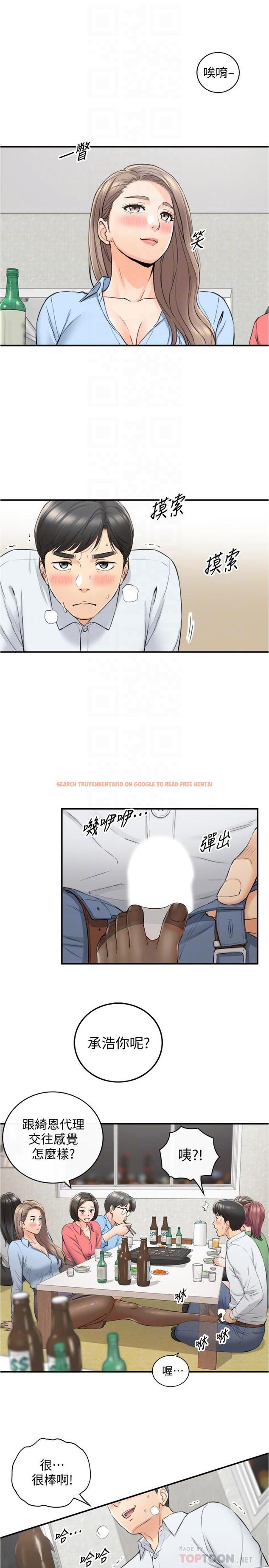 查看漫画正妹小主管 - 第92話-琦恩靈活的腳技 - tymanga.com中的550457图片