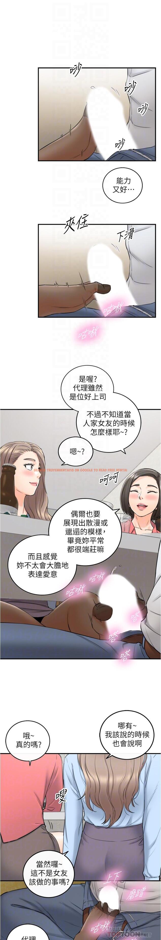 查看漫画正妹小主管 - 第92話-琦恩靈活的腳技 - tymanga.com中的550459图片