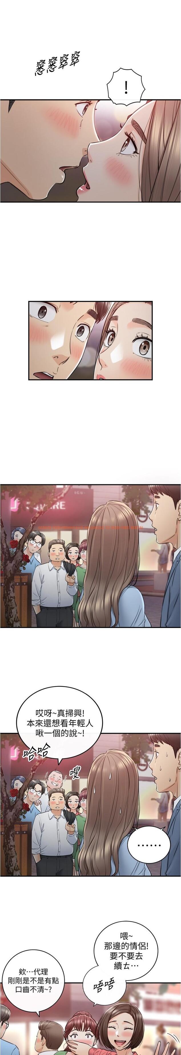 查看漫画正妹小主管 - 第92話-琦恩靈活的腳技 - tymanga.com中的550475图片